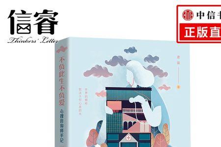 不负喜欢什么意思