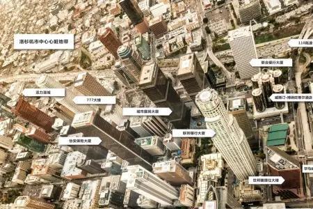 洛杉矶经济支柱有哪些