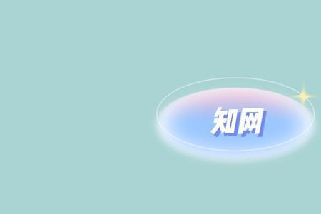 到底这个词怎么理解