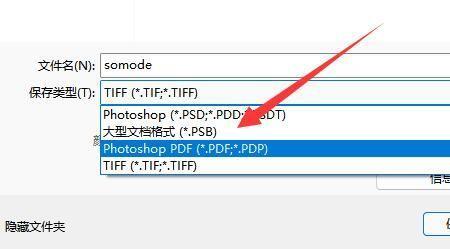 手机pdf怎么ps文字