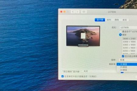 视频支持高刷新率吗