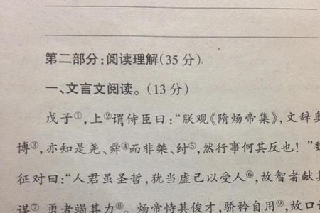 代表自由寓意的文言文