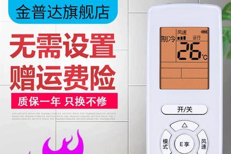 格力yapof16怎么用wifi控制