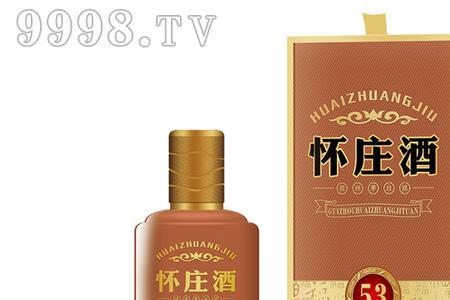 怀庄臻藏酒怎么样