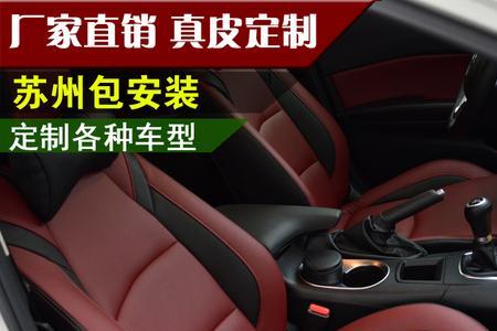 鹿皮绒座椅和真皮座椅哪个好