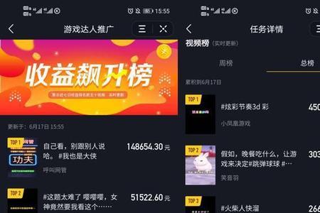 抖音播放量30万有多少收益