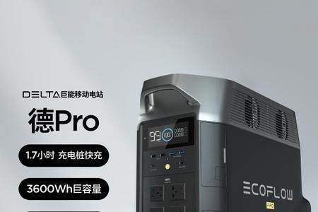 正浩电源寿命一般几年