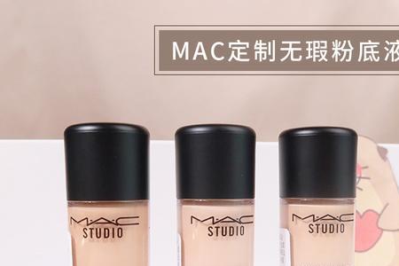 mac粉底液n18和nc15区别