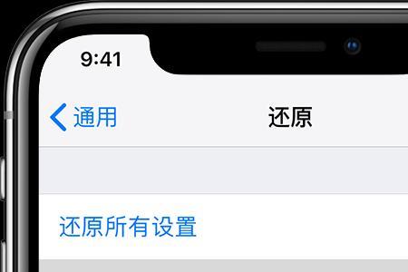 手机忽然闪退直接关机