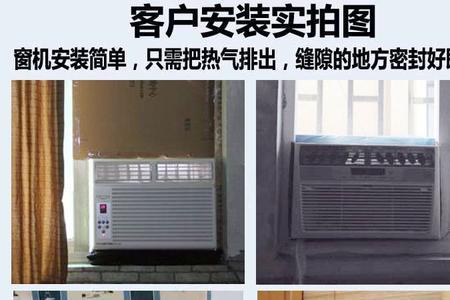 空调外机30公斤和25公斤有差别吗
