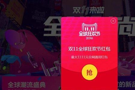 得物双11活动一般什么时候开始