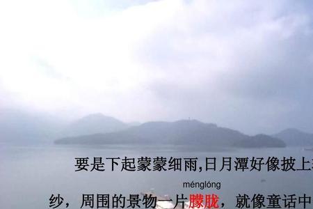 一片朦胧是成语吗