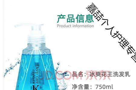 特黛洗发水怎么样