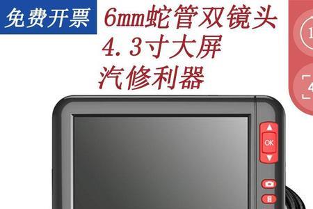 柴油车怎么用内窥镜看活塞