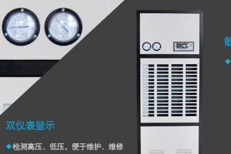 欧井除湿机显示e0