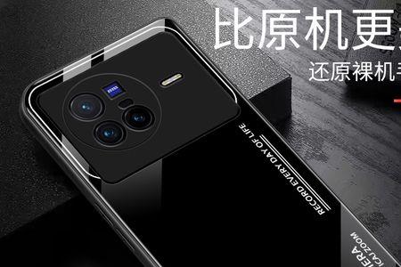 vivox80有边缘防误触吗