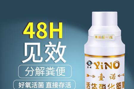 40×25×25的鱼缸用多少硝化菌