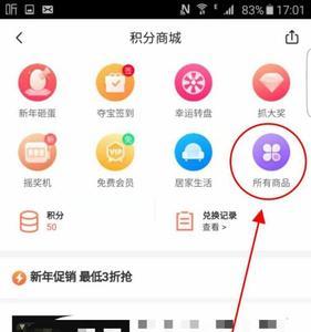 喜马拉雅兑换码哪里兑换