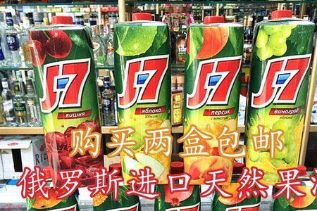 一杯饮料多少克