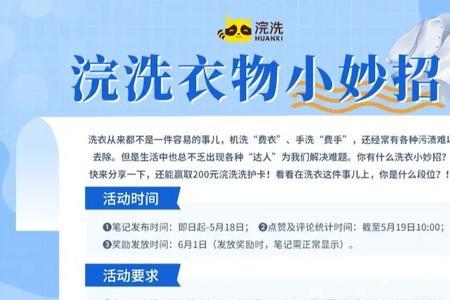 浣洗什么意思