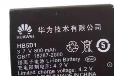 华为手机提示电池容量衰竭