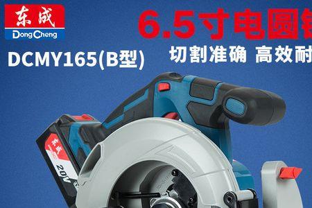 电圆锯和手提锯的区别