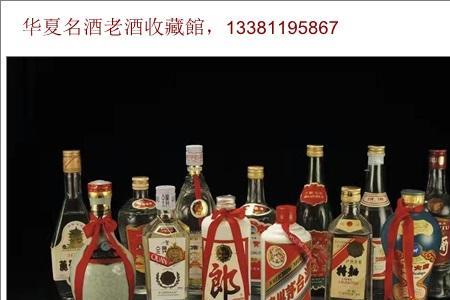 郎酒是配制酒么