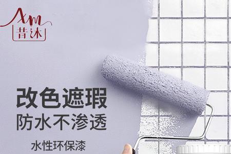 金属水性漆可以刷卫生间地面吗