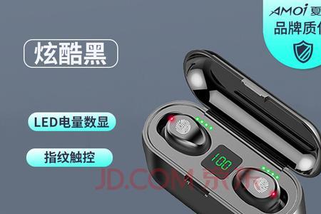 夏新m22蓝牙耳机质量怎么样