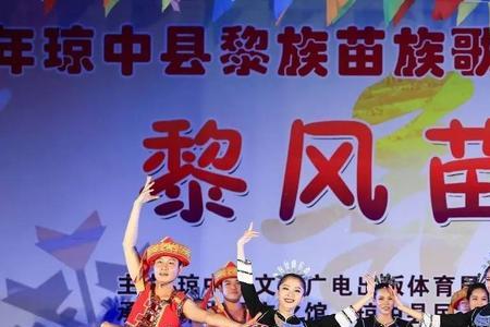 黎族歌曲经典十首
