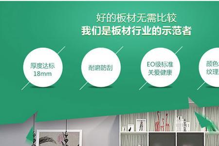 人造板中的甲醛如何治理