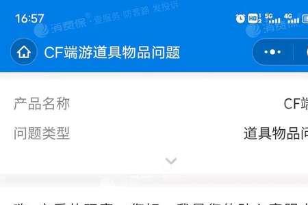 手机换卡的话游戏账号会丢吗