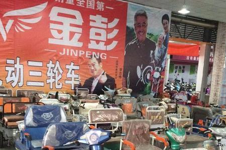 为什么金彭电动车老响