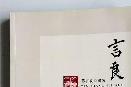 开卷有益掩卷有味的意思是什么