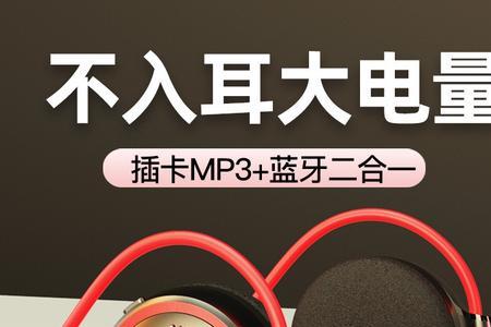 耳机是越用声音效果越好吗