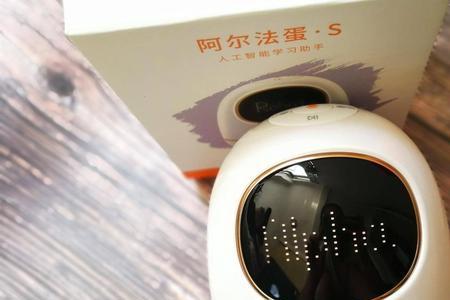 阿尔法蛋耳机充不了电