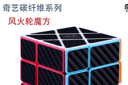 自行车脚踏魔方怎么样