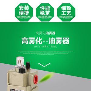 油水分离器油杯怎么调节