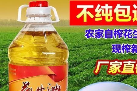 水煮的花生能榨花生油吗