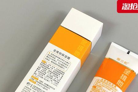 保湿霜和护手霜有什么区别