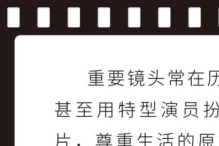 严肃电影和娱乐电影的区别