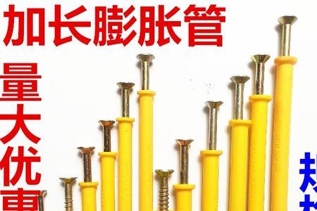 一般墙上挂画需多大的膨胀螺丝