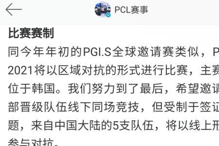pgc是最后一届吗