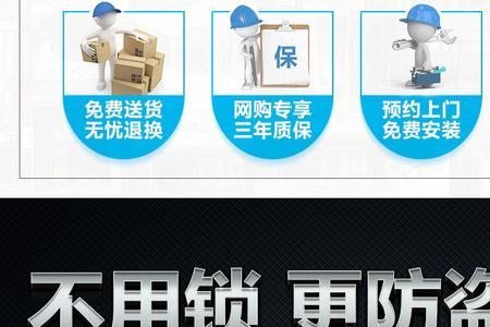 王力指纹锁如何进入管理模式