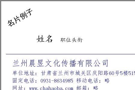 晨昱名字寓意
