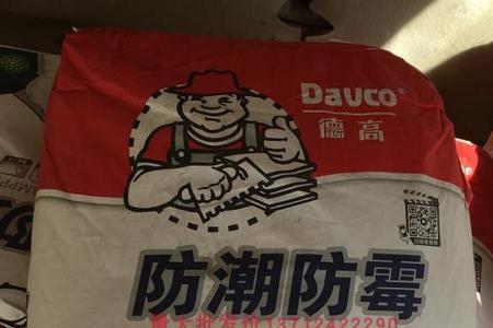 德高腻子粉质量怎么样