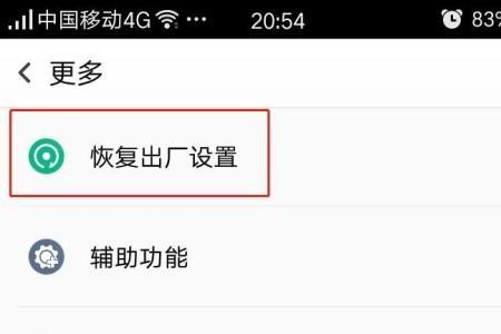 oppor9splus怎么改电量图标