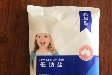 平衡盐好还是低钠盐好