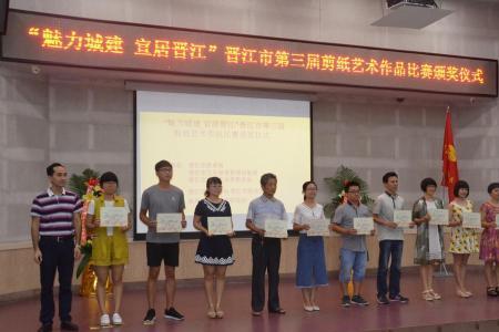 晋江第五中学怎么样