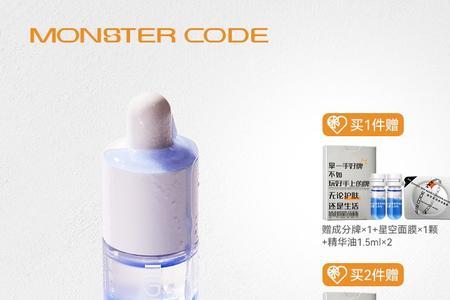 野兽代码蓝铜胜肽油好还是水好